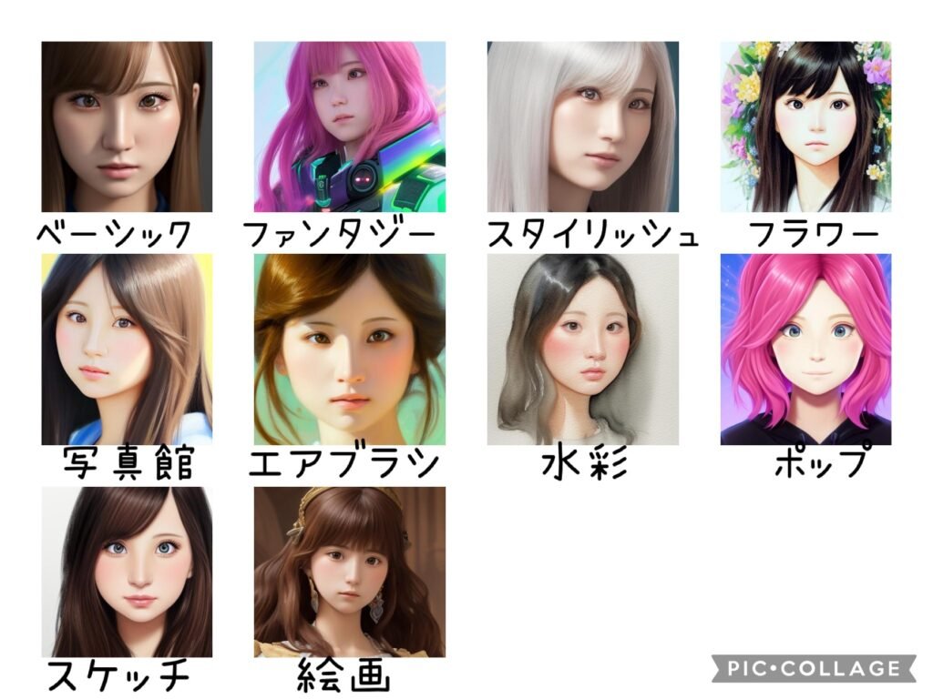 SnowのAIアバター完成